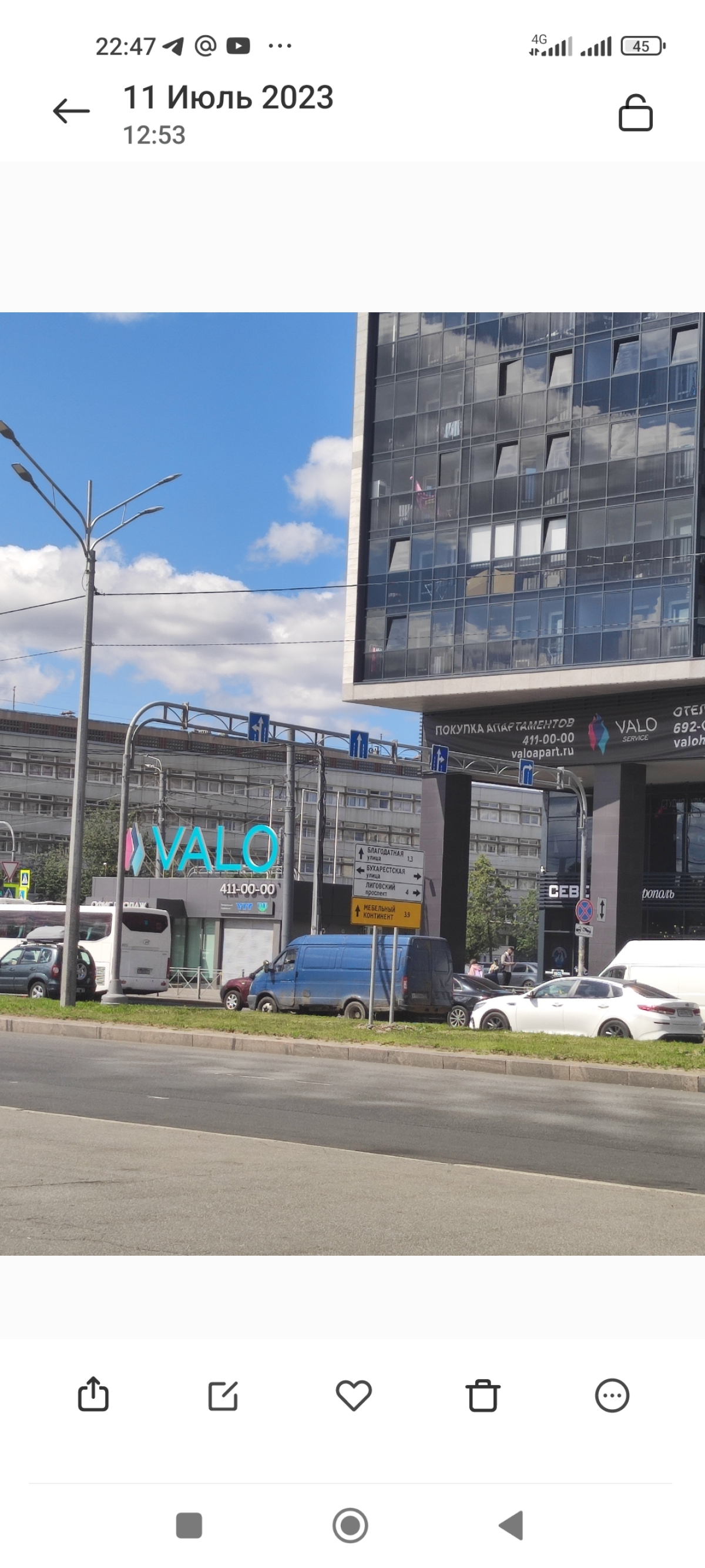 Апартаменты Spb