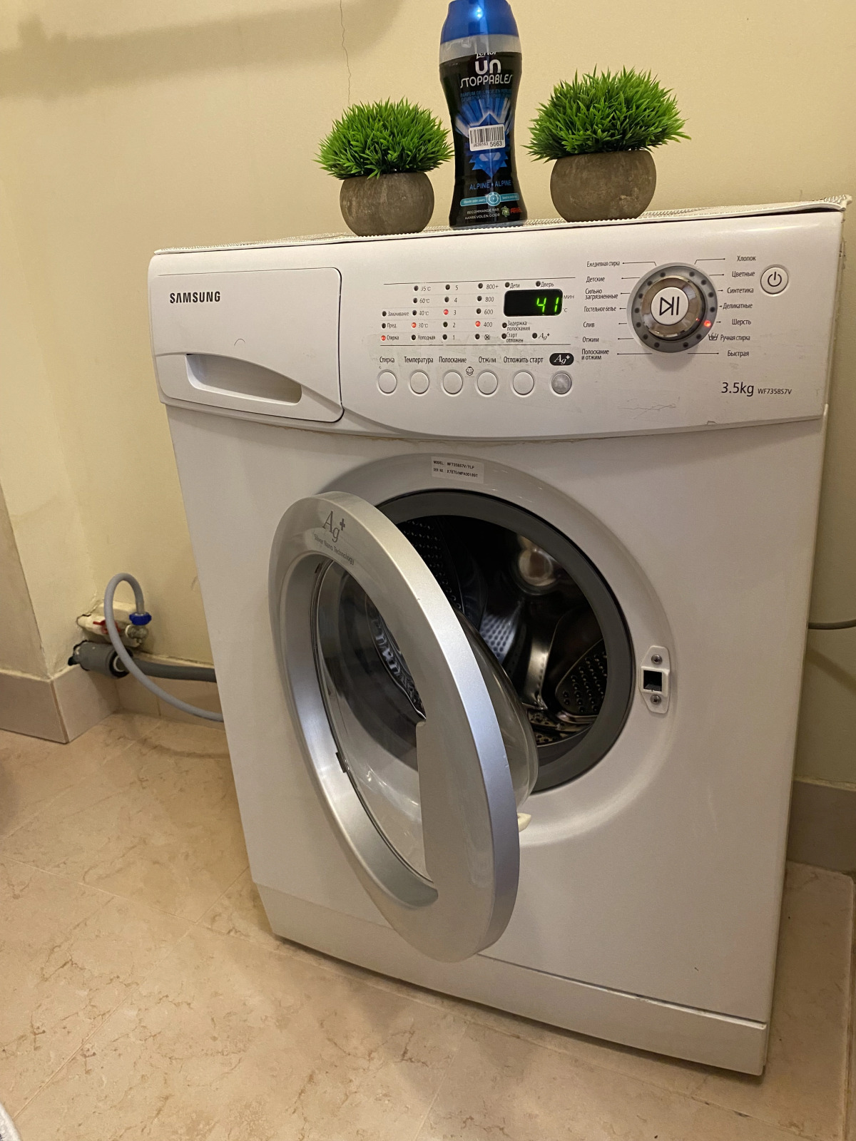 Квартира у Ледового дворца