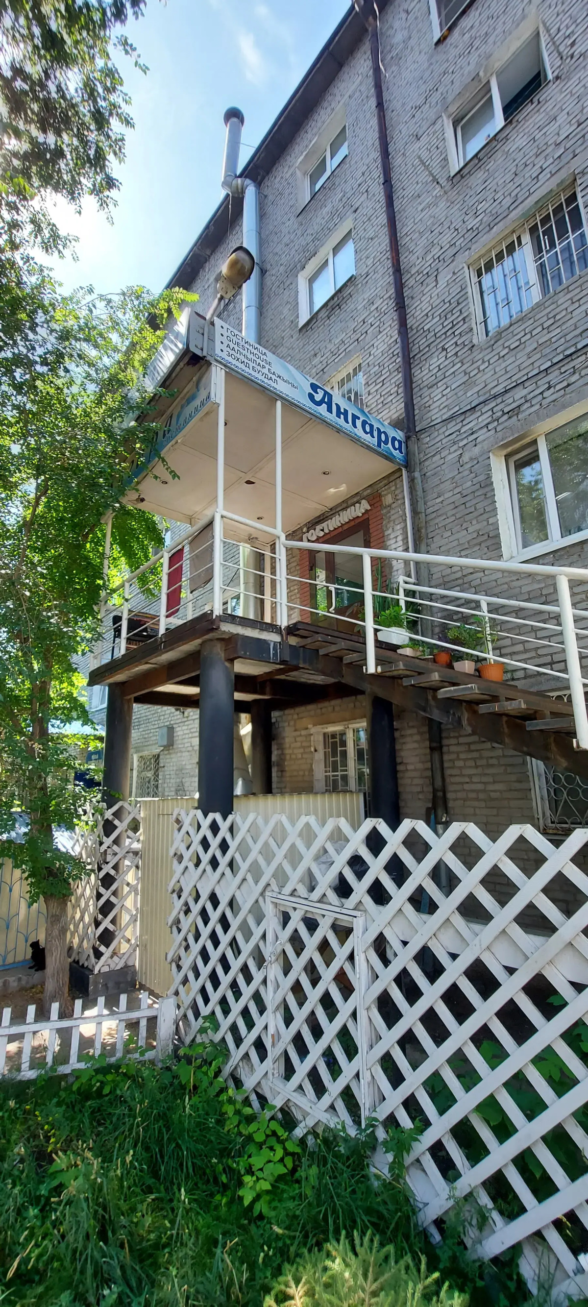 Отель Ангара