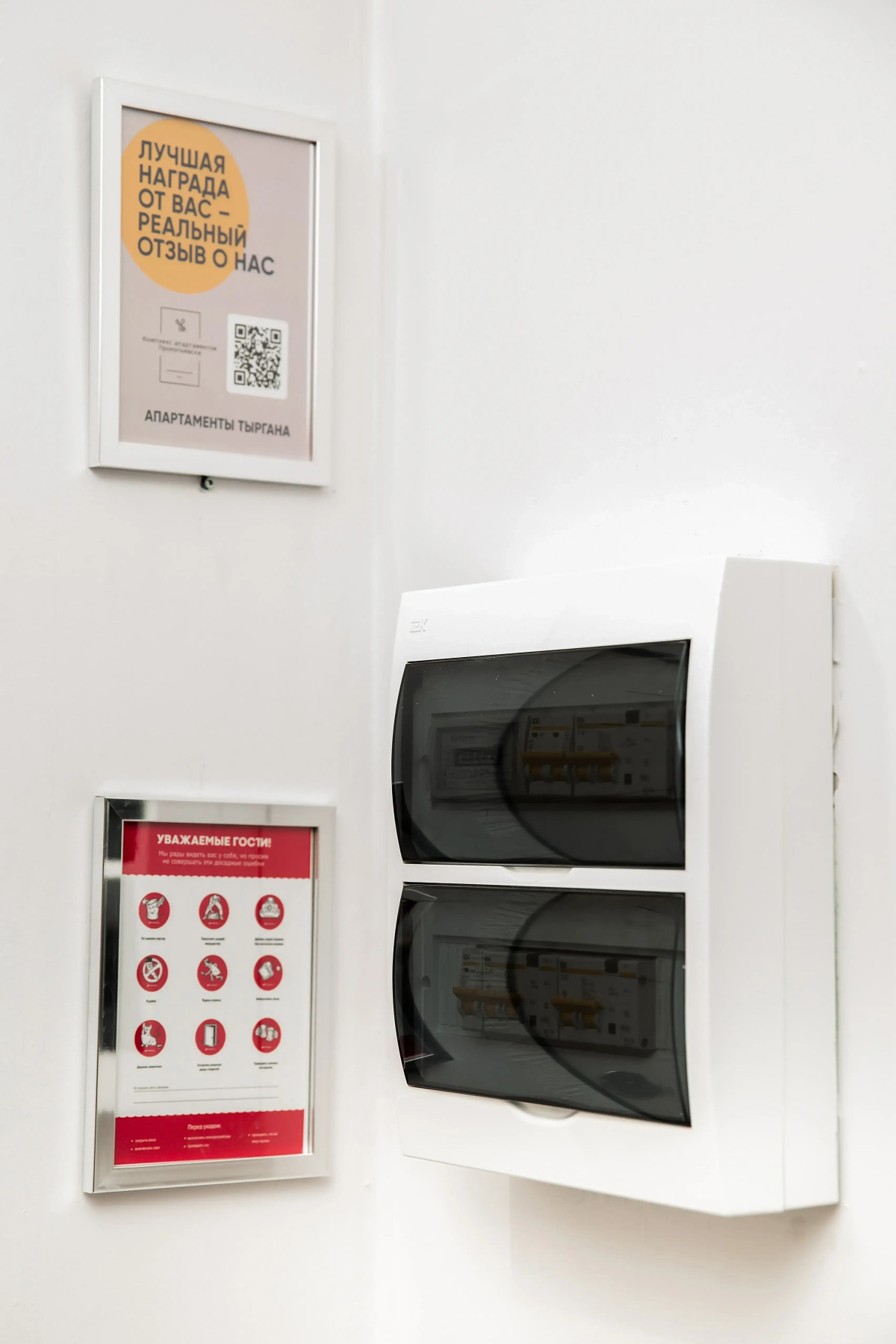 Квартира Тыргана