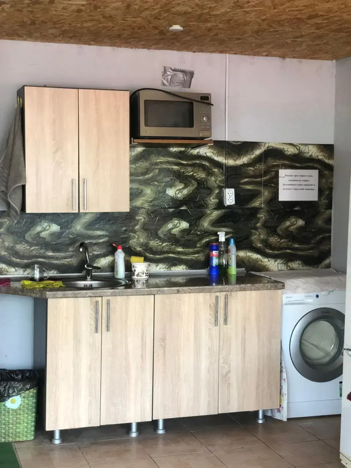 Гостевой дом 7Я