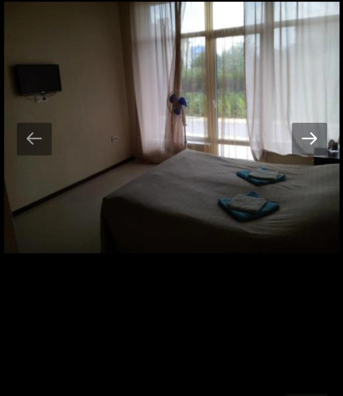 Гостевой дом Радужный