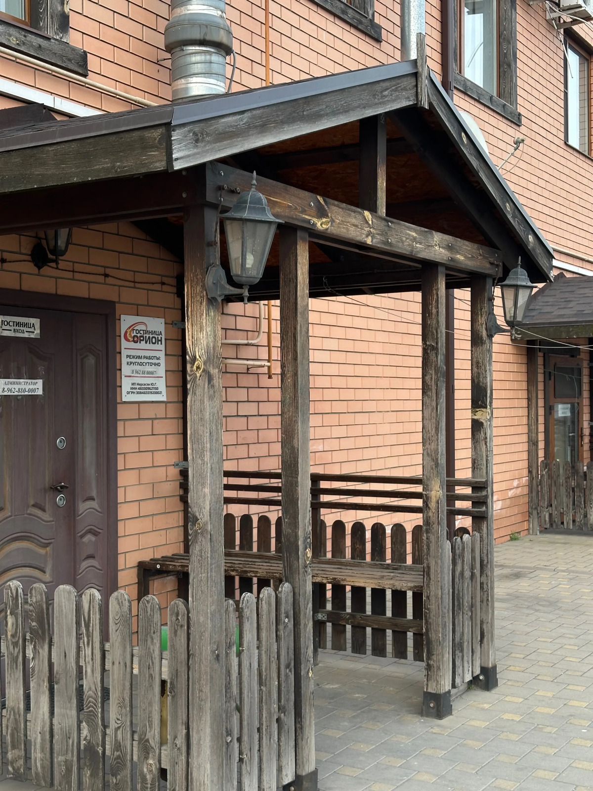 Отель Orion Mini-Hotel