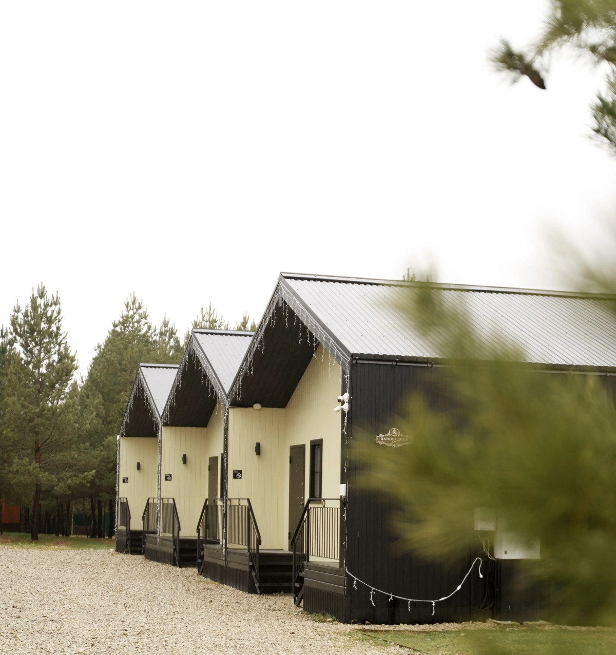 Гостевой Дом Заповедное