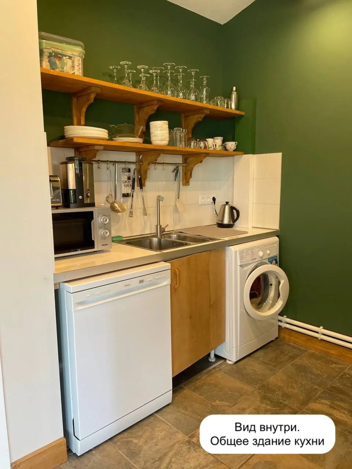 Глэмпинг Ракита