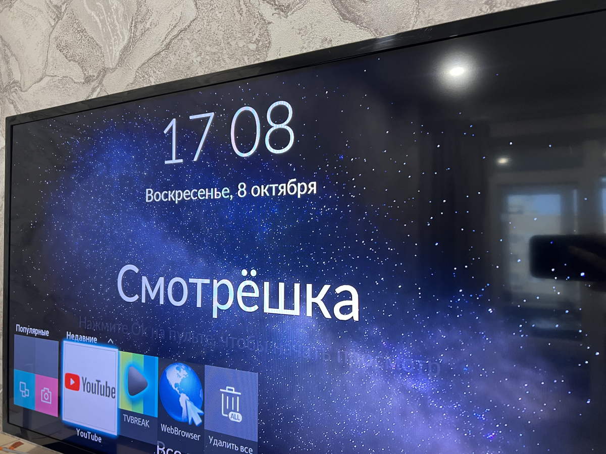 Квартира Уютная Студия в ЖК Мёд House