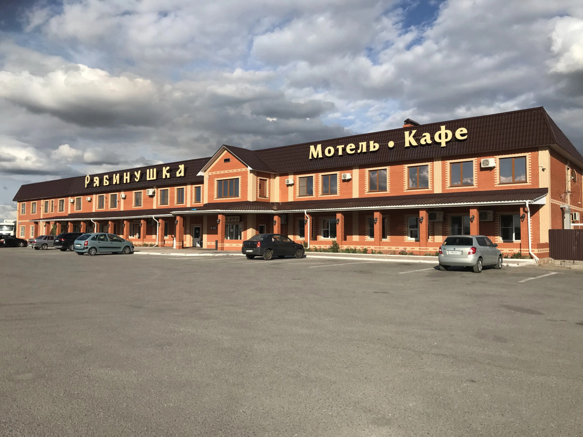 Мини-отель Рябинушка