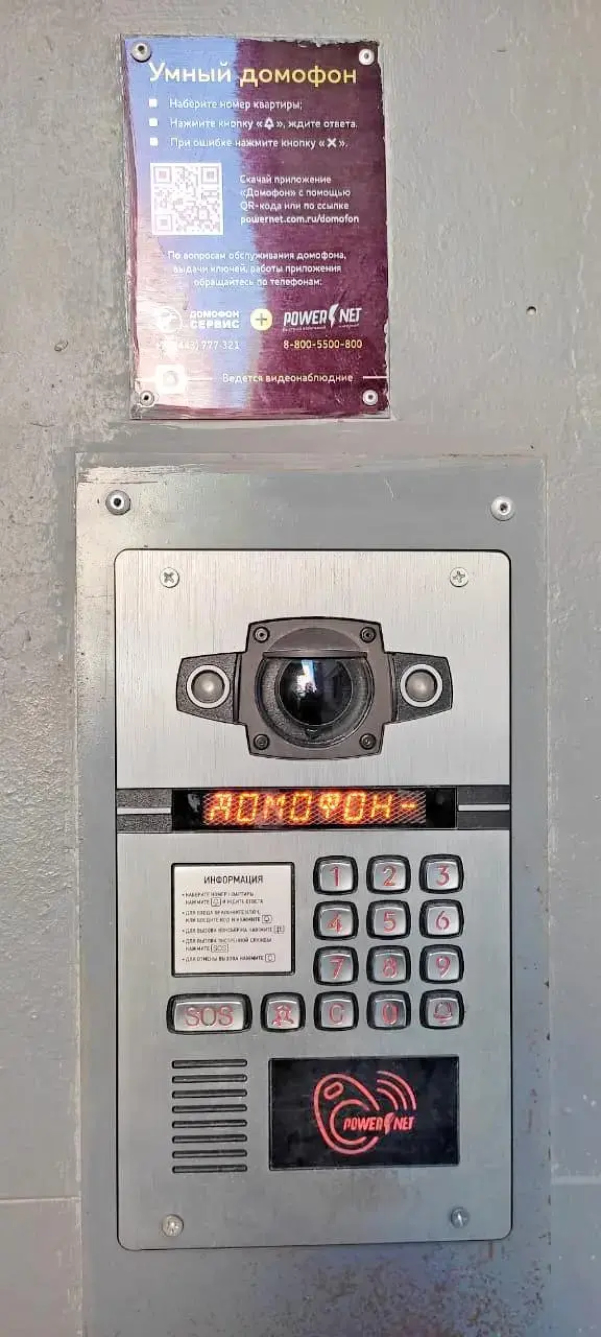 1-комн. квартира в Волжском посуточно от собственника