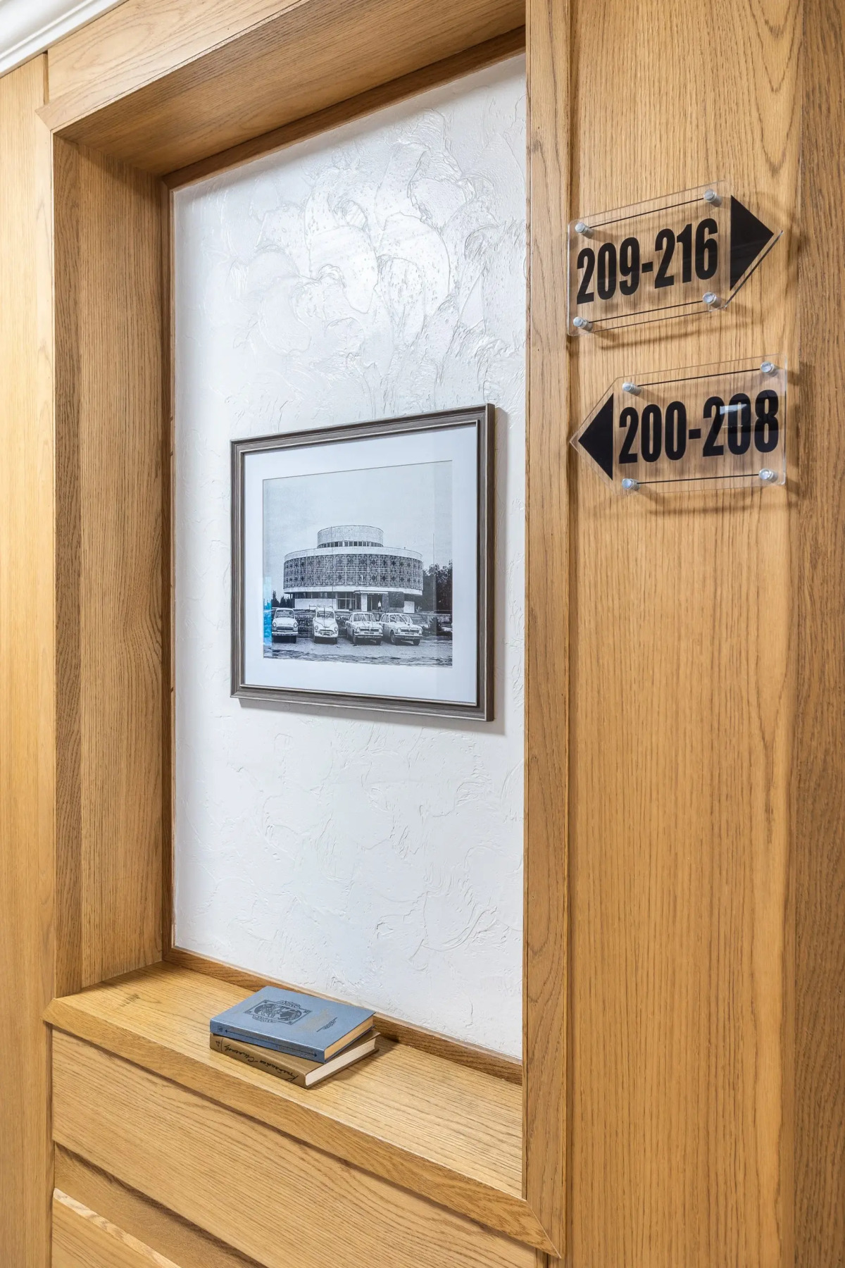 Отель Sacvoyage