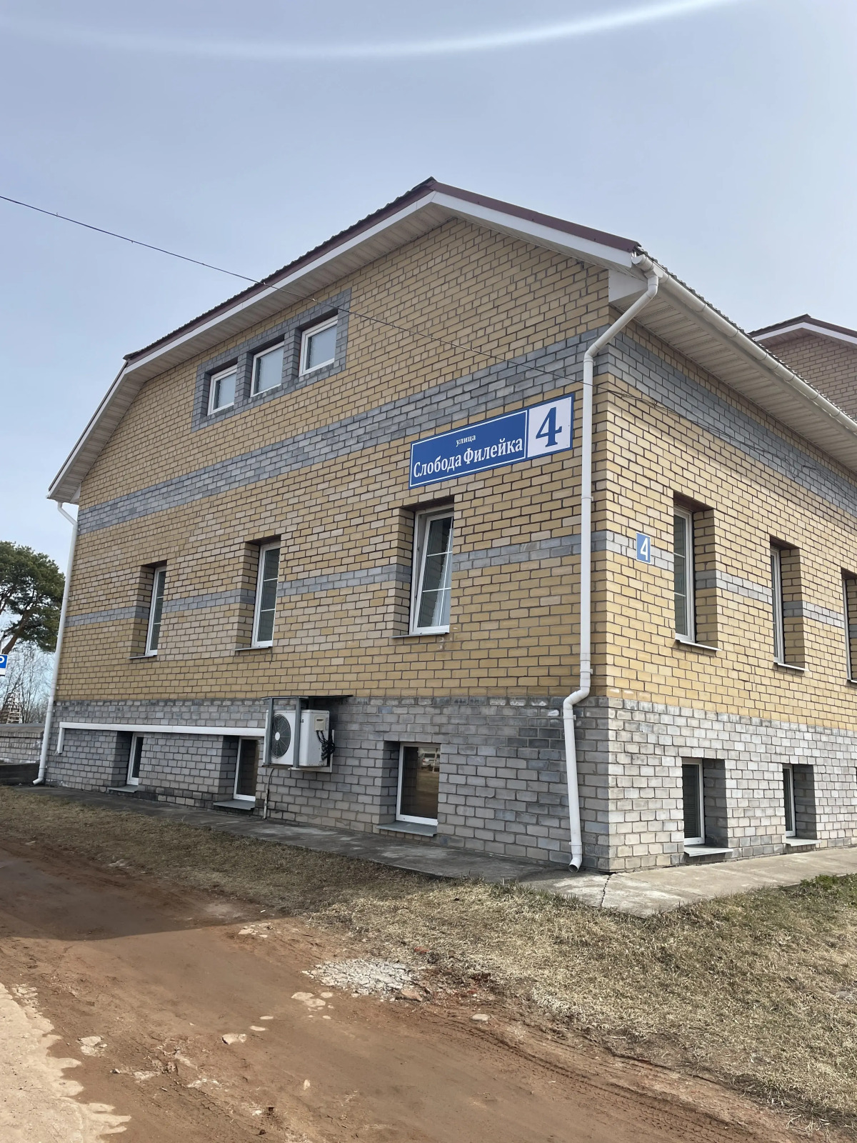 Гостевой дом Студия 23