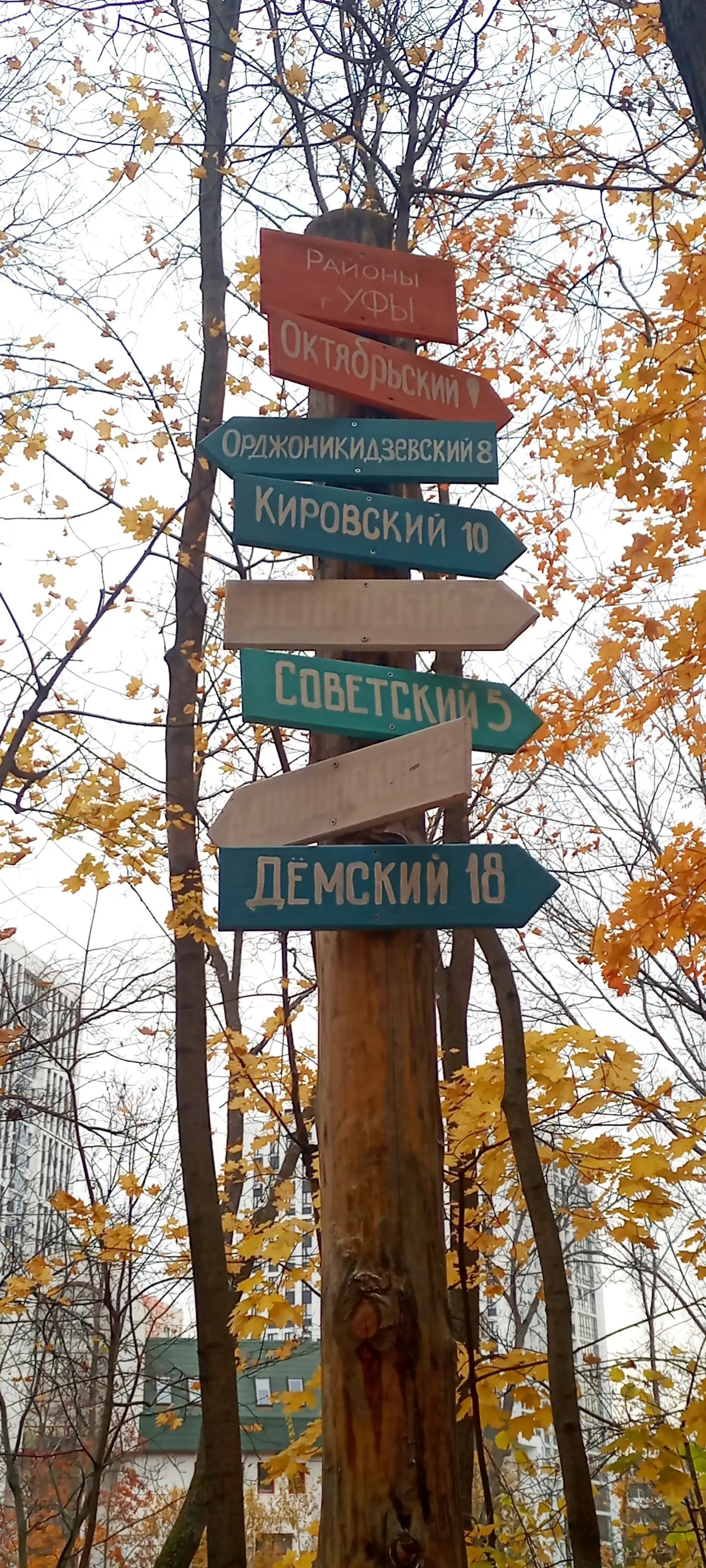 Апартаменты MyHomeUfa Lux на Шафиева