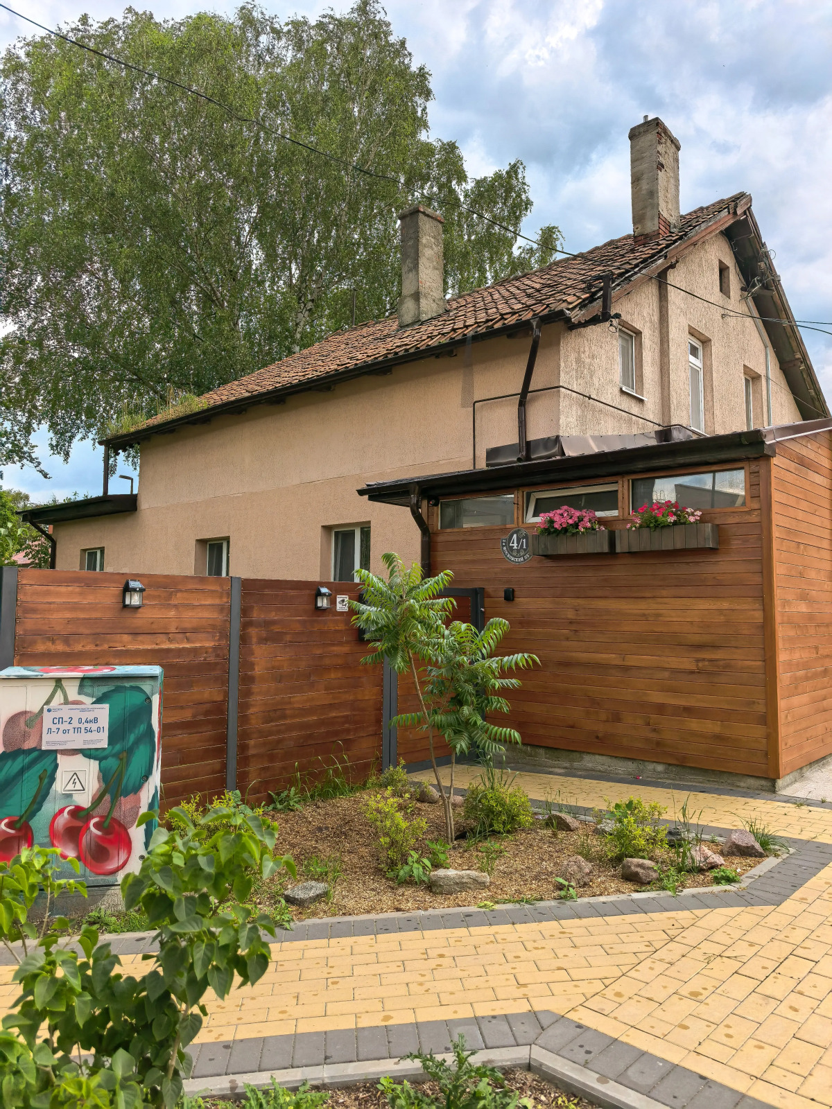 Квартира Guddom на 3 Московском переулке