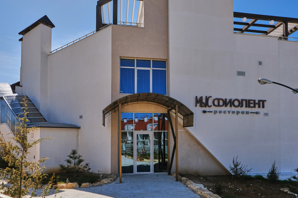 Апартаменты Fiolent Village Аngetur