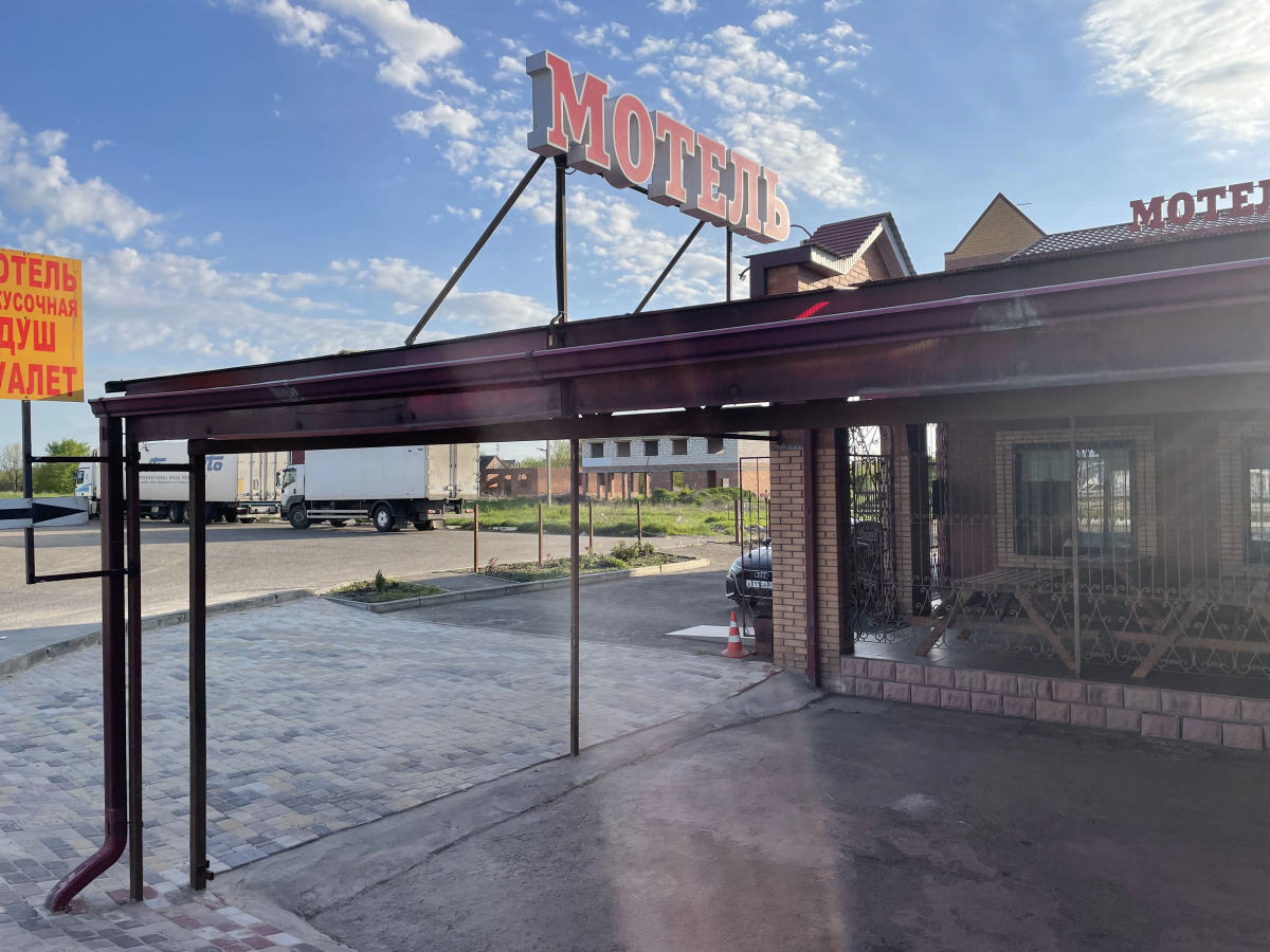 Мини- отель Аксана