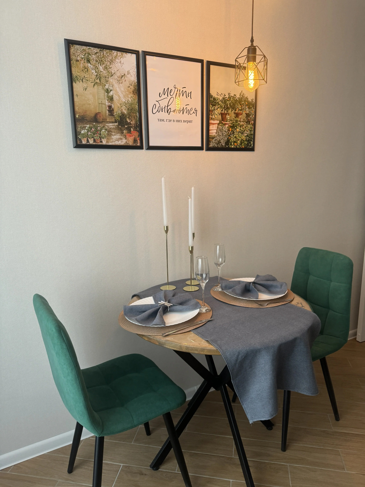 Квартира Новая Уютная