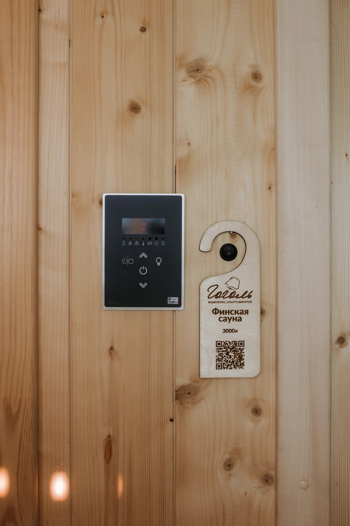 Частный дом Гоголь