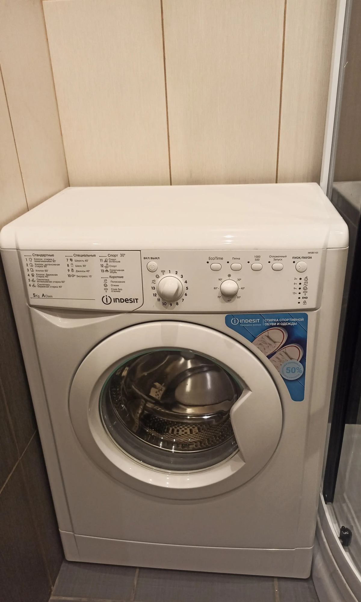 Квартира Уютная 2-х Комнатная Квартира в Центре Города