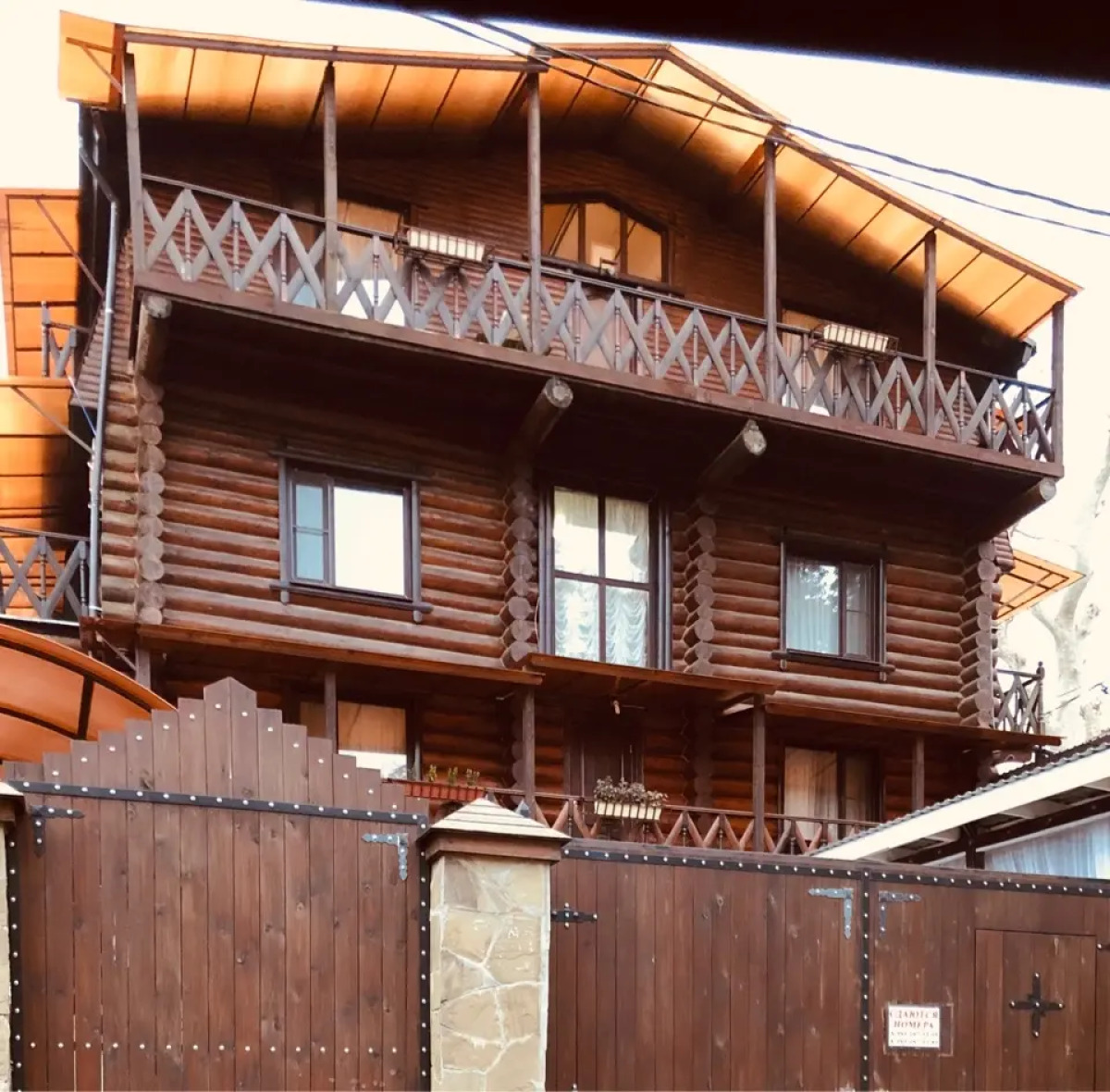 Гостевой Дом ШарЛООтка