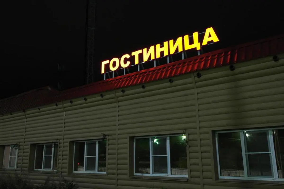 Мини-отель София