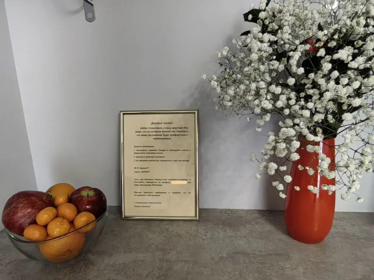 Квартира с видoм на Aмур