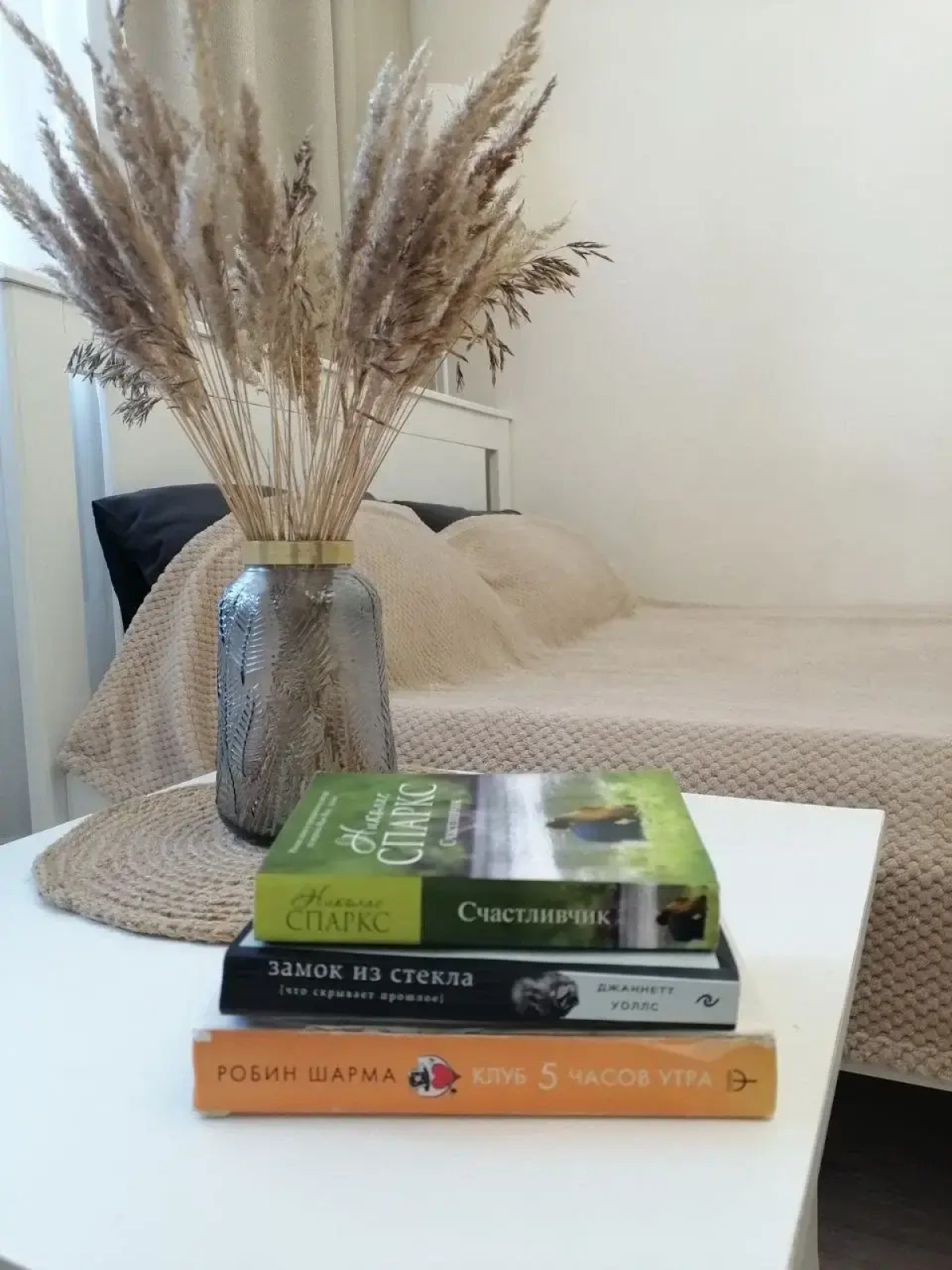 Честная Студия Четыре Угла ТЦ Аура