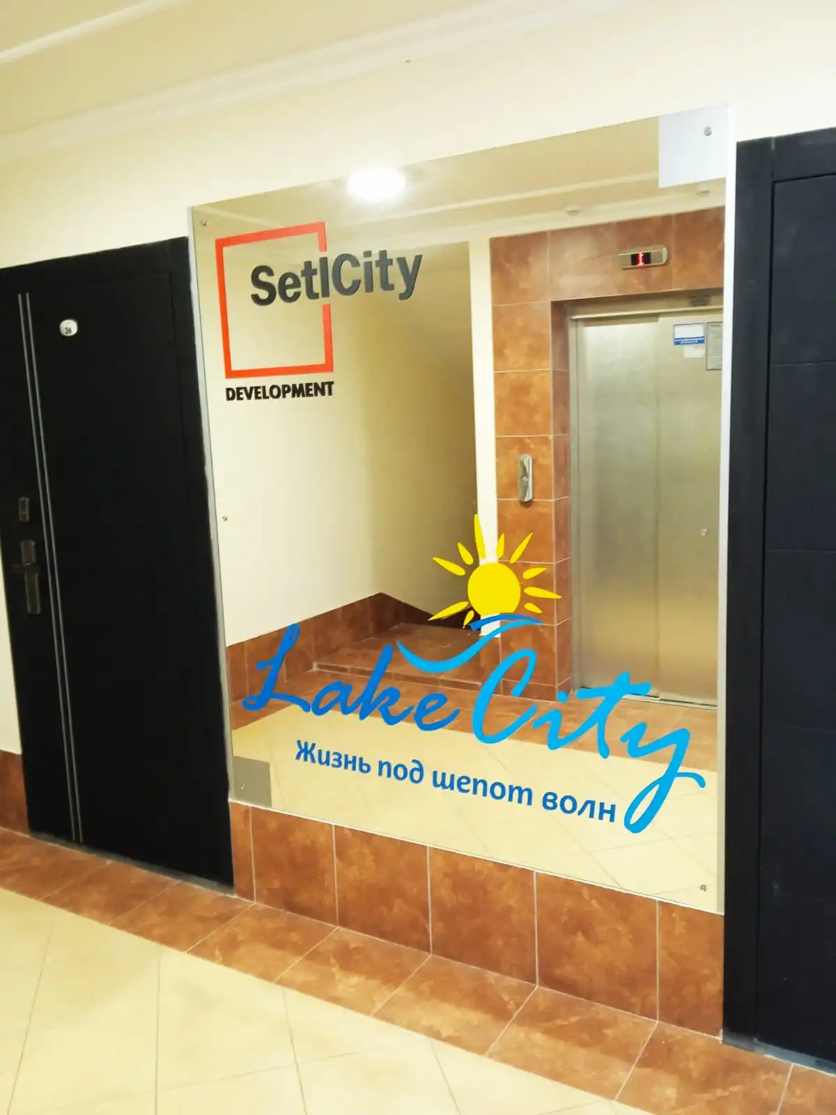 Апартаменты у Озера Тихое