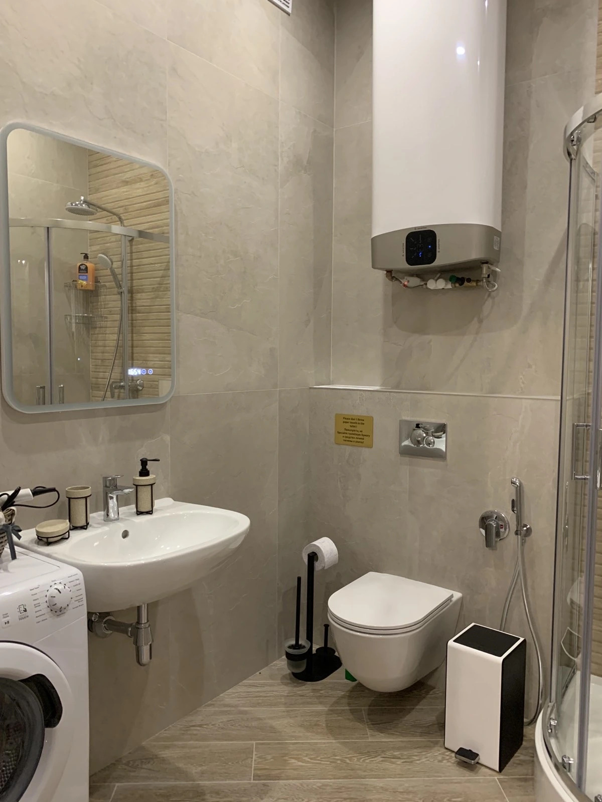 Апартаменты Apart SV2 Цоколь Раушен Престиж