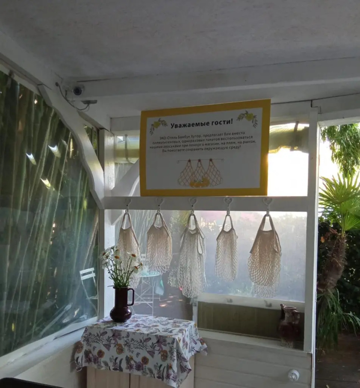 Гостевой Дом Бамбук-Хутор