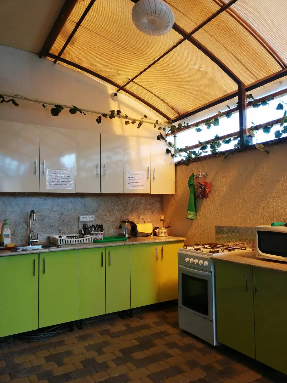 Гостевой Дом Югория