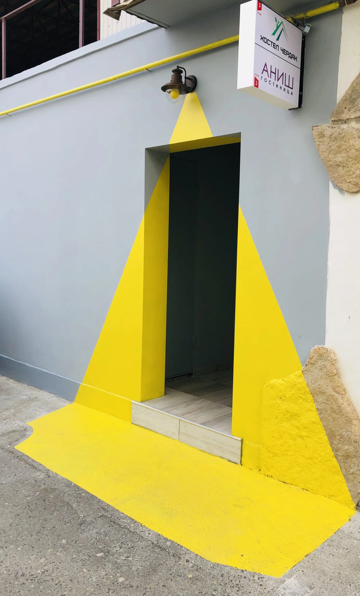 Хостел Чердак