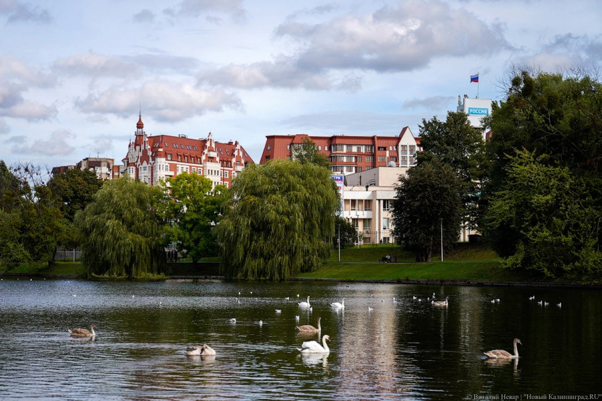 Квартира Mi Home  Росгартен