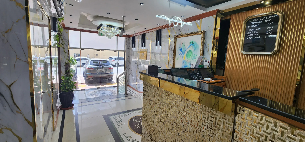 Апарт-отель Alsmou Hotel Apartments - Maha hospitality Group