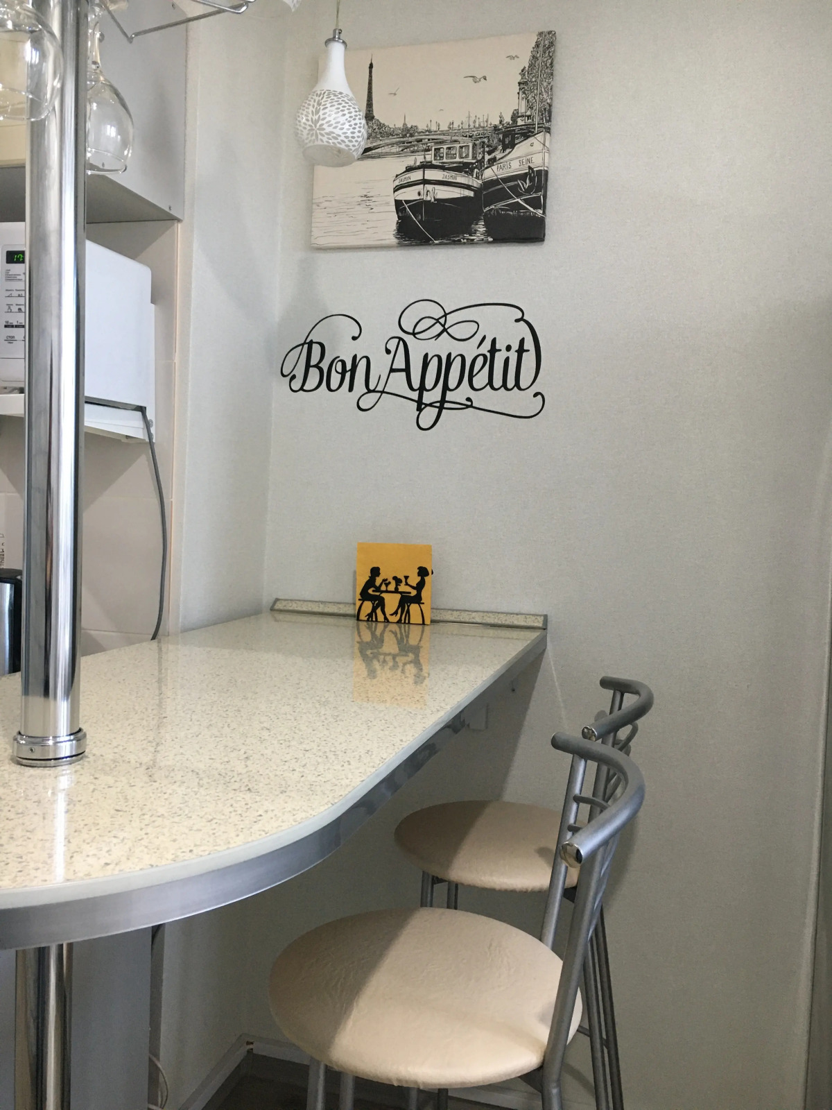 Апартаменты Оломоуцкая 18