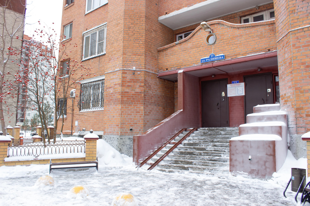 Апартаменты Северное Сияние