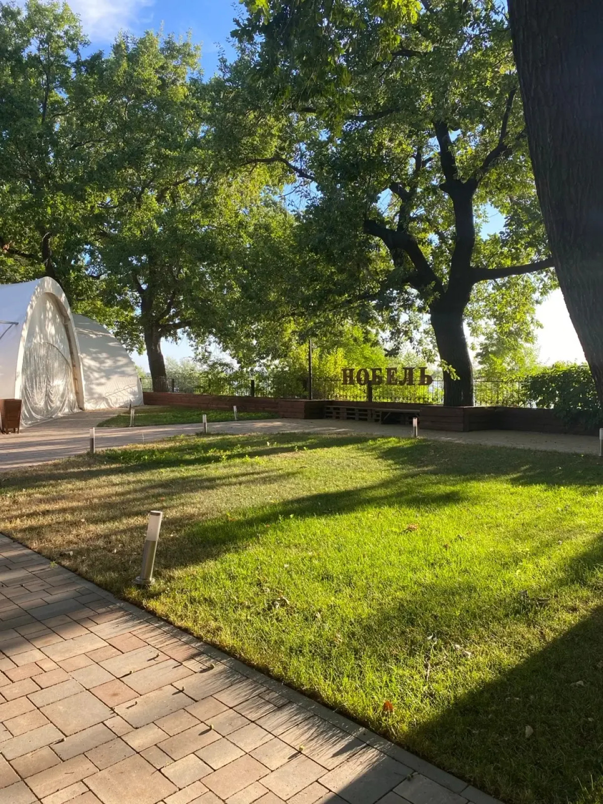 Отель Нобель