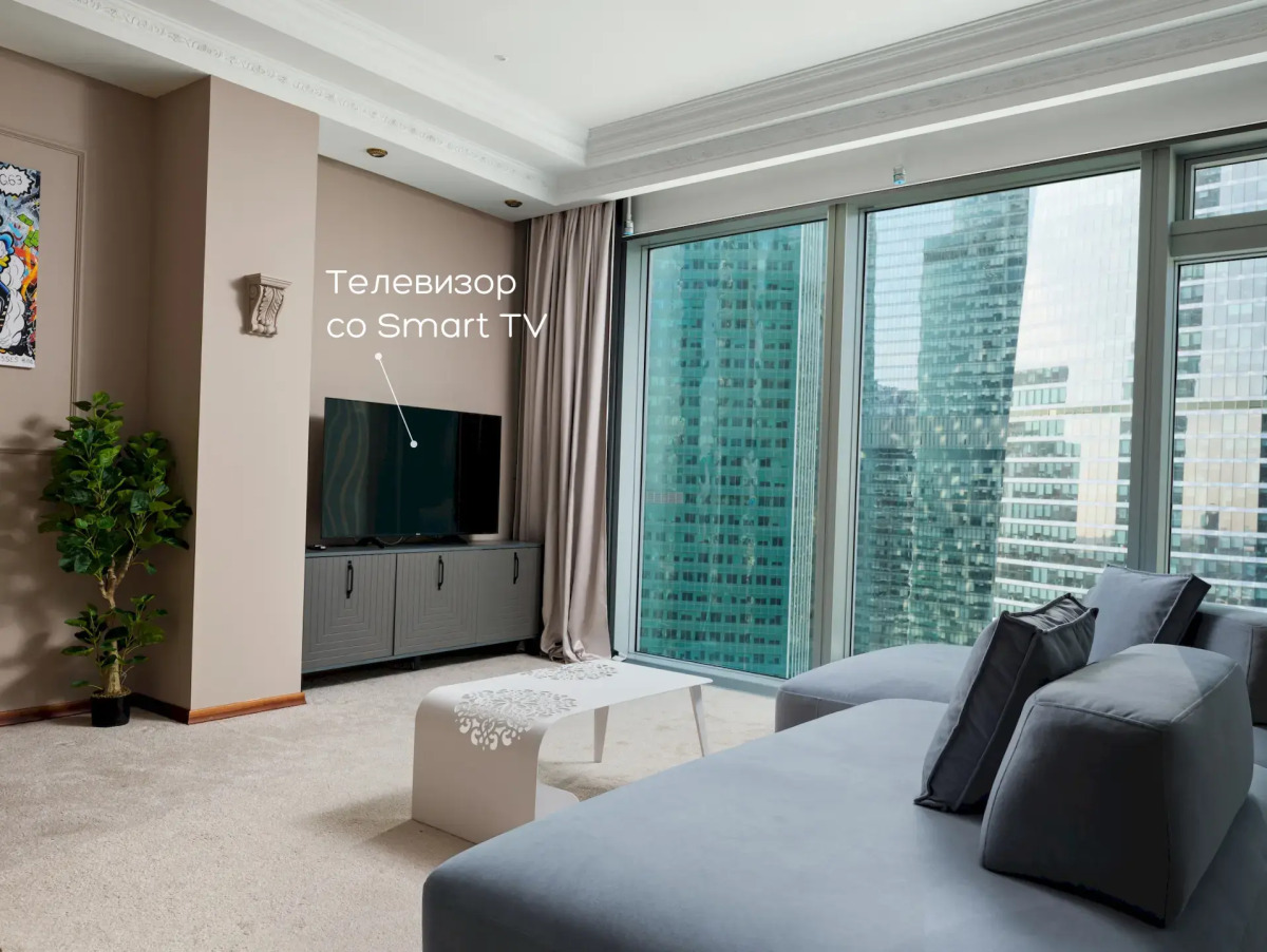 Апартаменты в Москва Сити стильные и просторные с широкой панорамой на башни