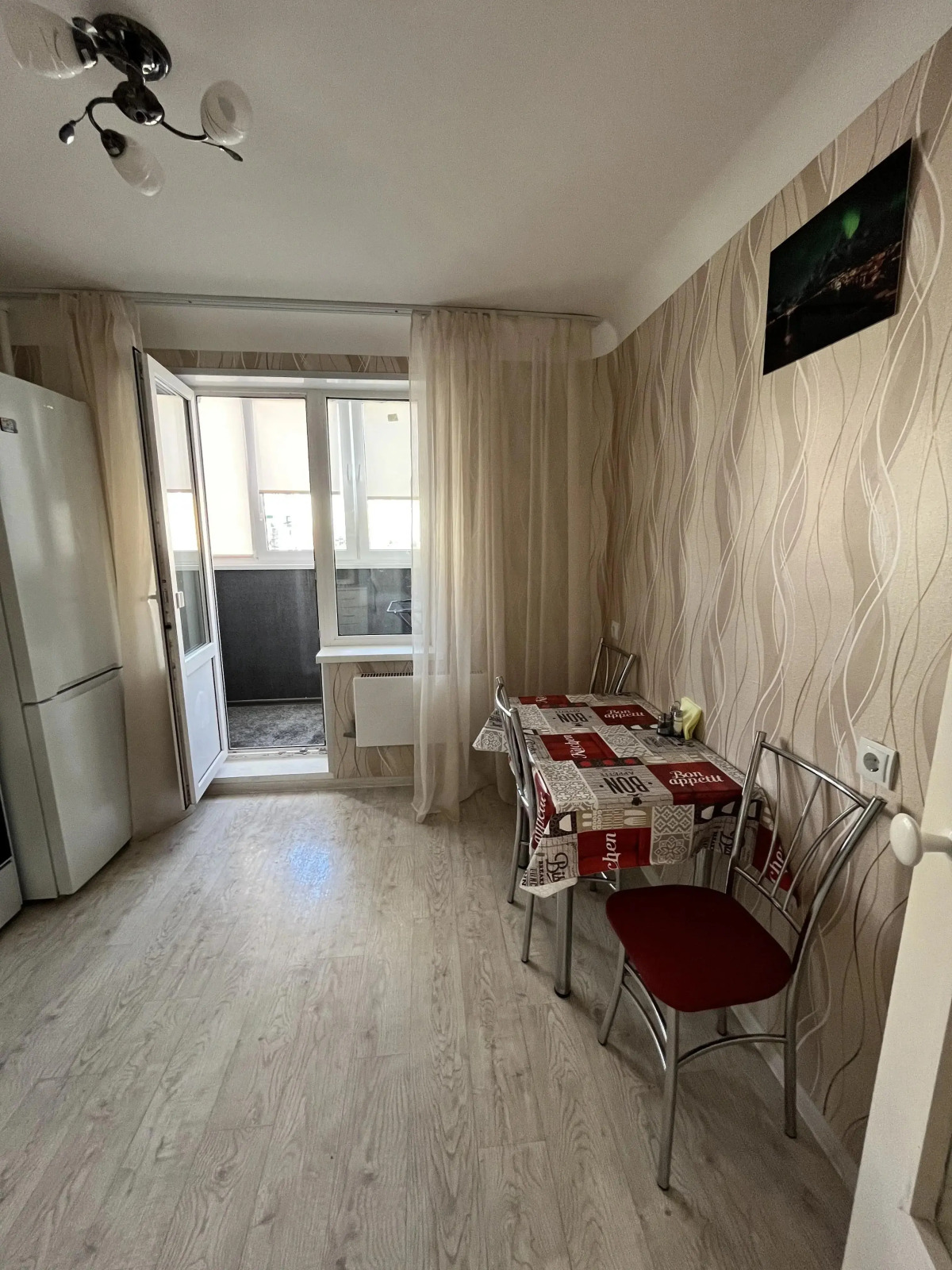 Квартира Шикарная однушка возле Аквапарка