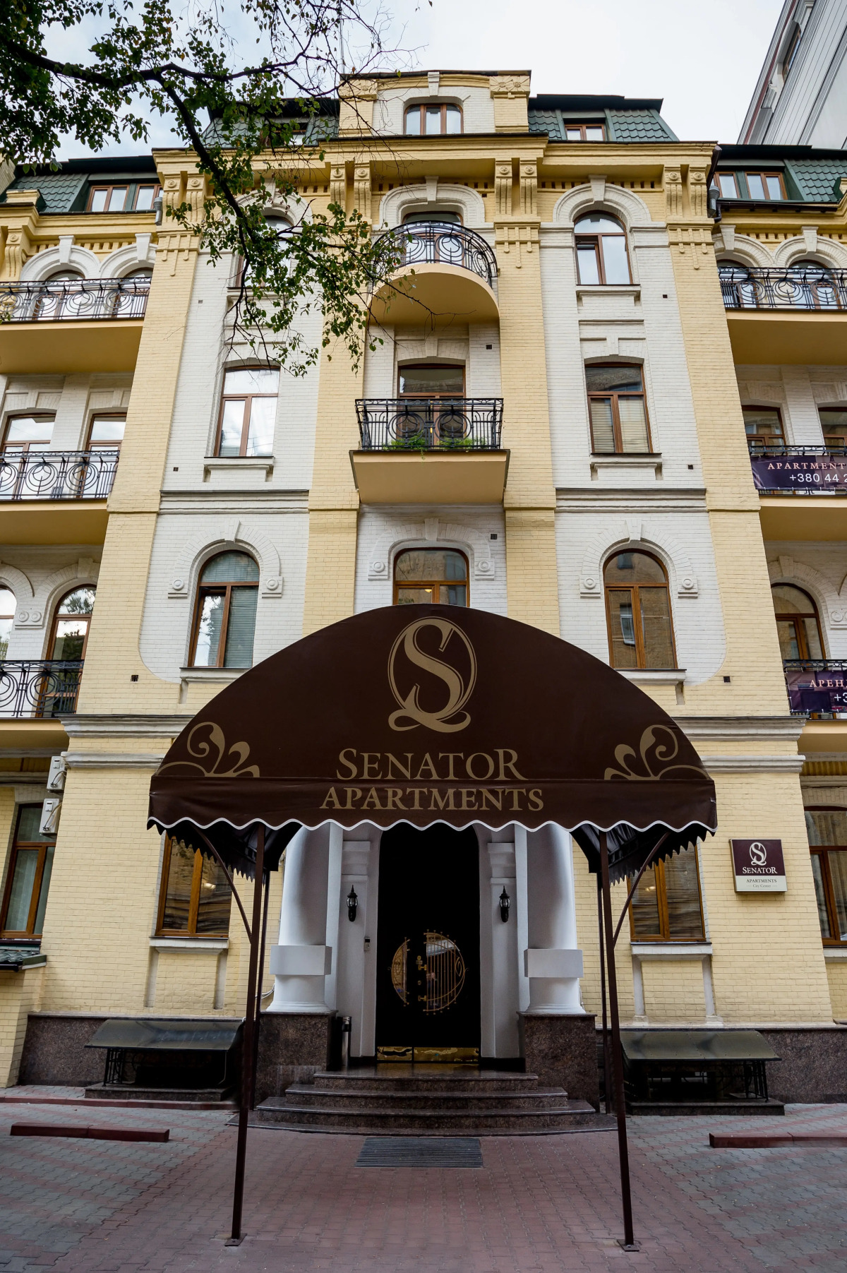 Апартаменты Senator City Center