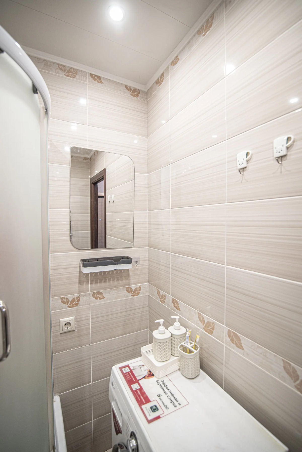 Квартира у горного воздуха и городской больницы