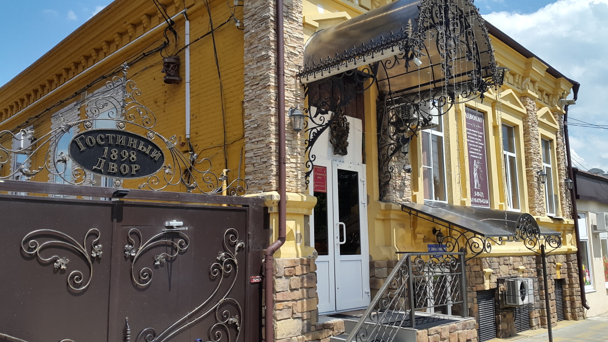 Гостевой дом Гостиный двор