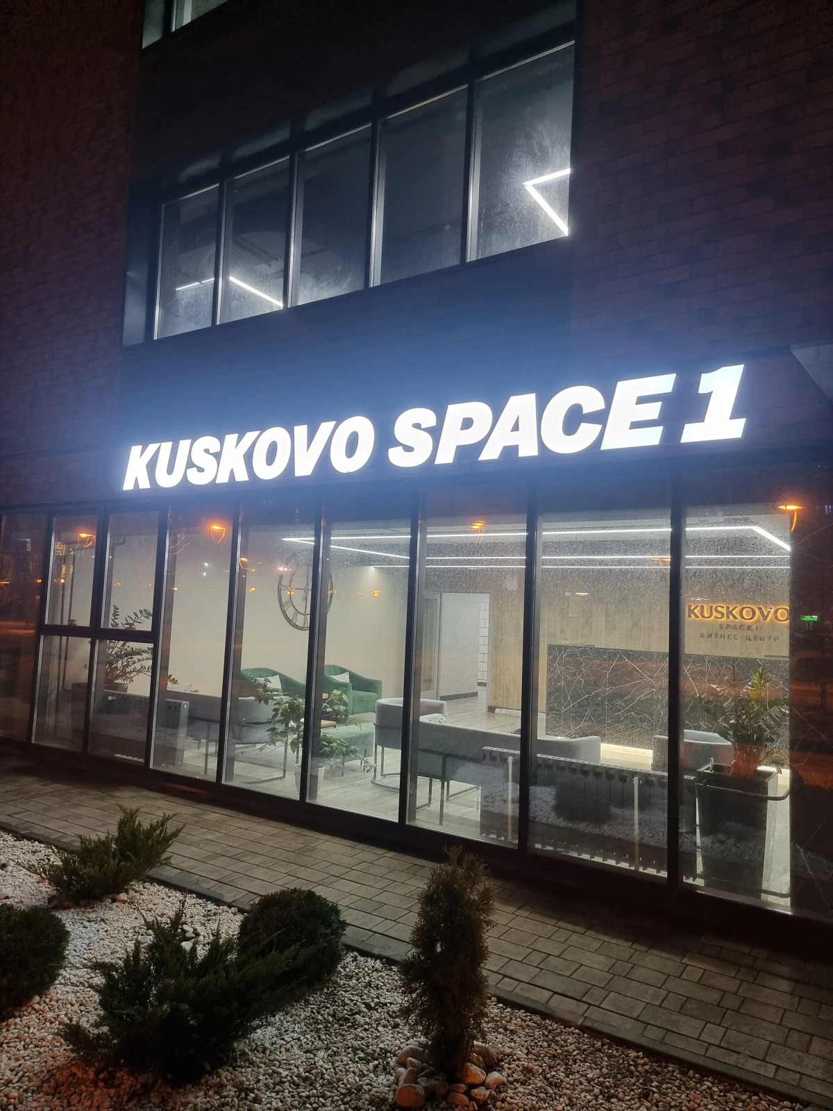 Апартаменты Kuskovo Space