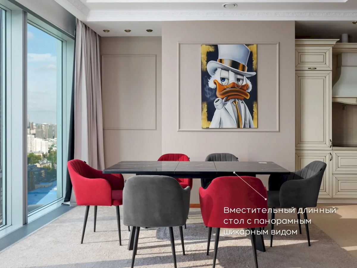 Апартаменты в Москва Сити стильные и просторные с широкой панорамой на башни