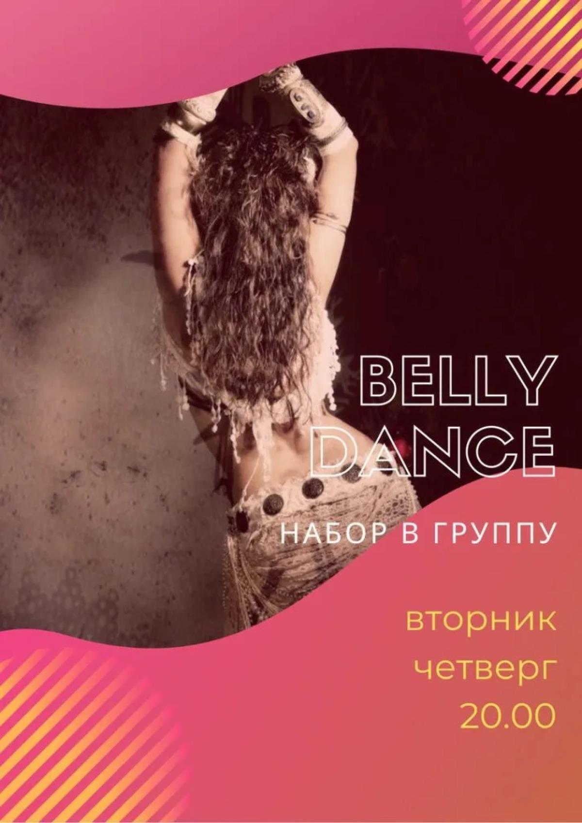 Апартаменты Яблоневая