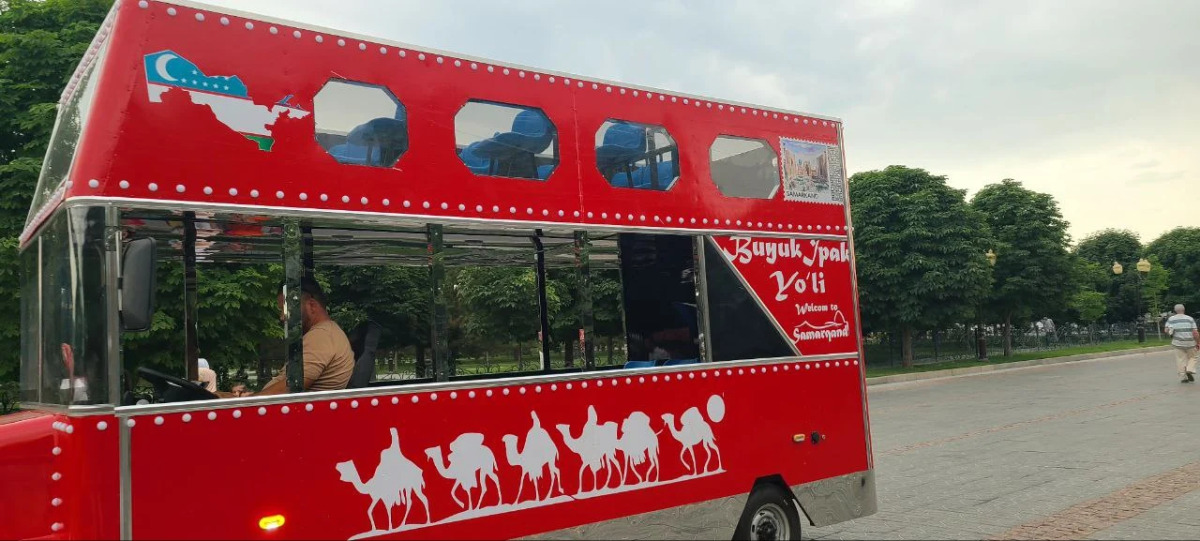 Samarkand City Center