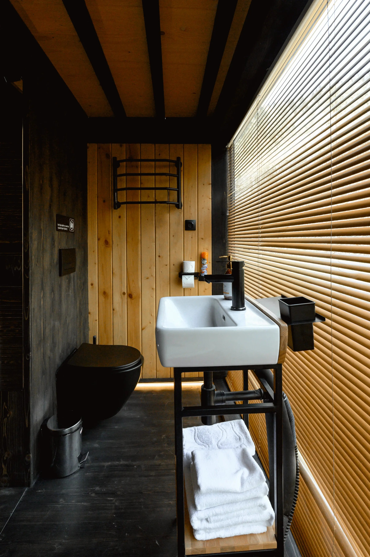 Глэмпинг Эндемик