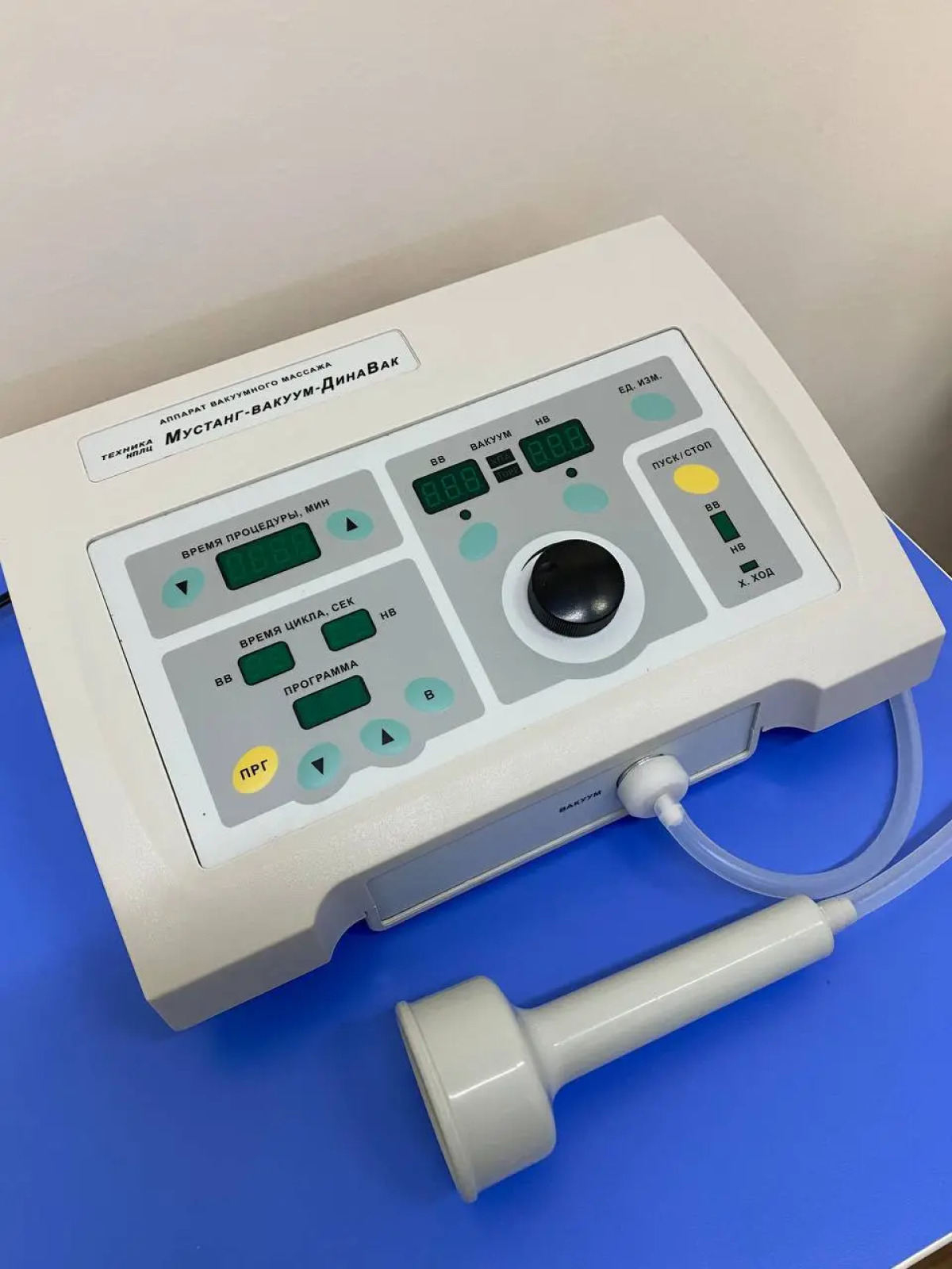 Санаторий Озон