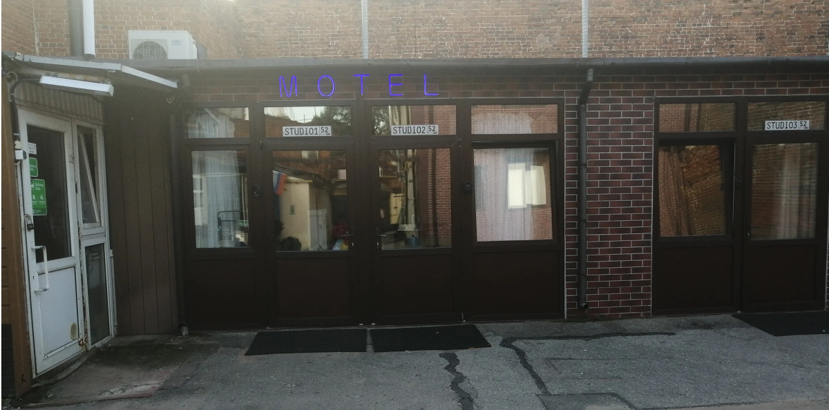 Мотель Чемпион