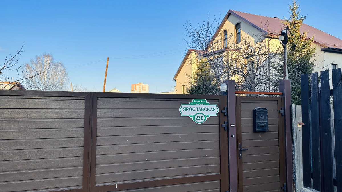 Гостевой дом Ксанта Хаус