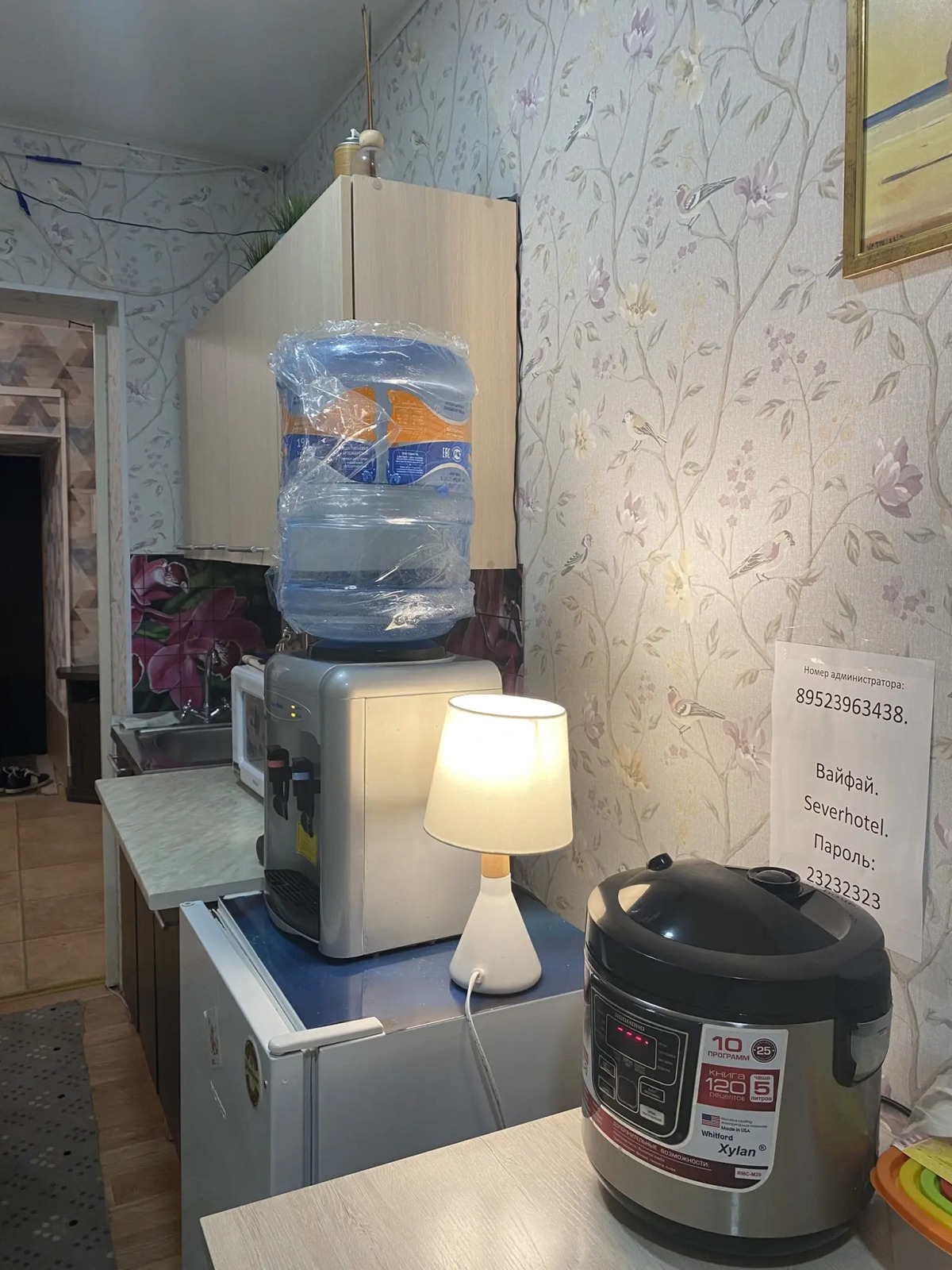 Гостевой дом Адванс-Трио