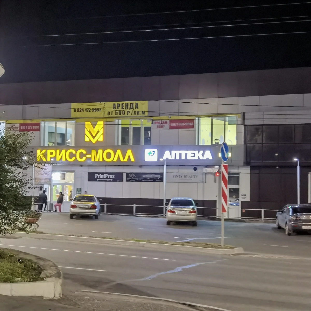 Квартира Лофт в элитном доме Чита